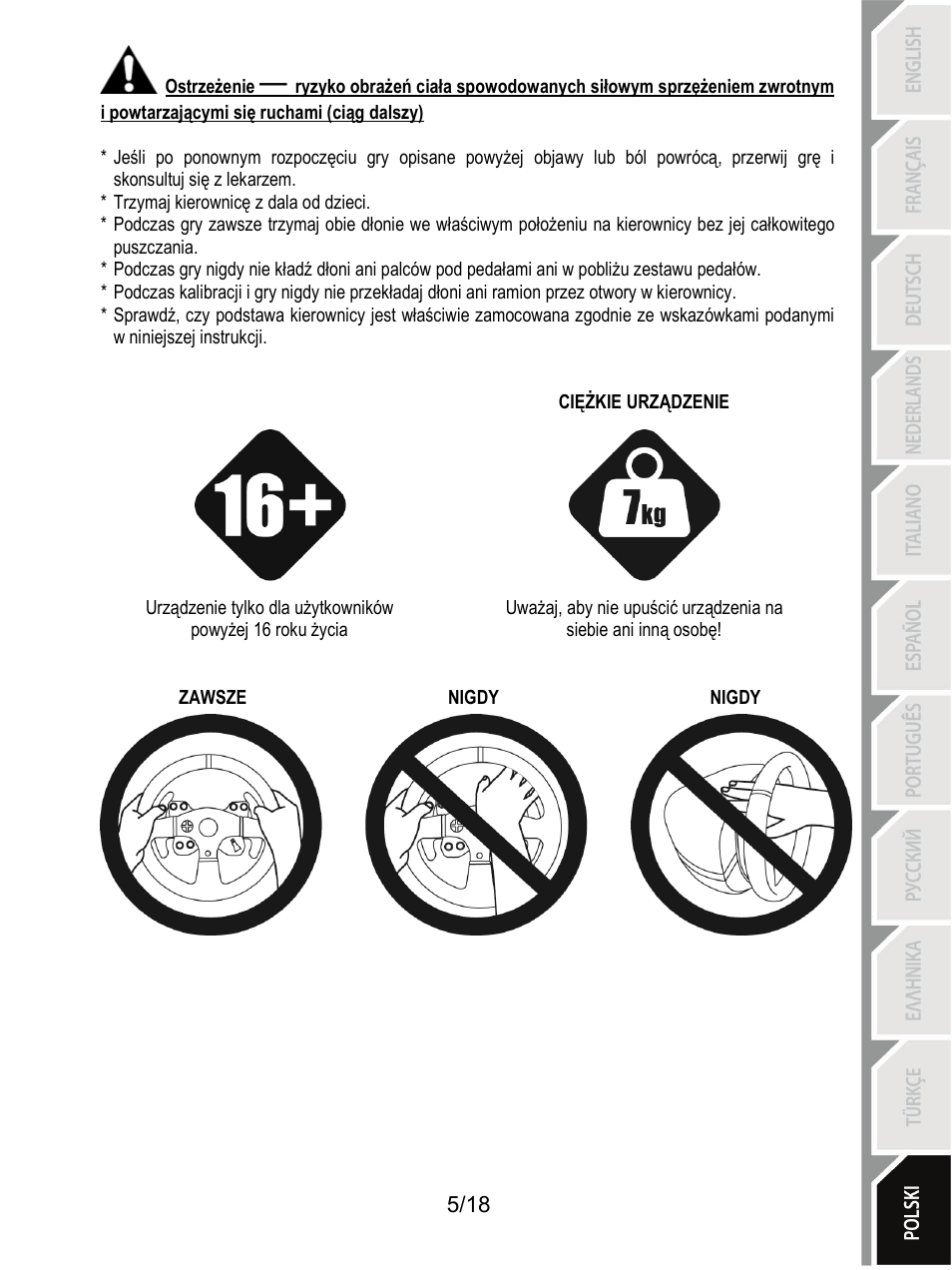 Thrustmaster T300 Ferrari GTE User Manual | Page 186 / 217