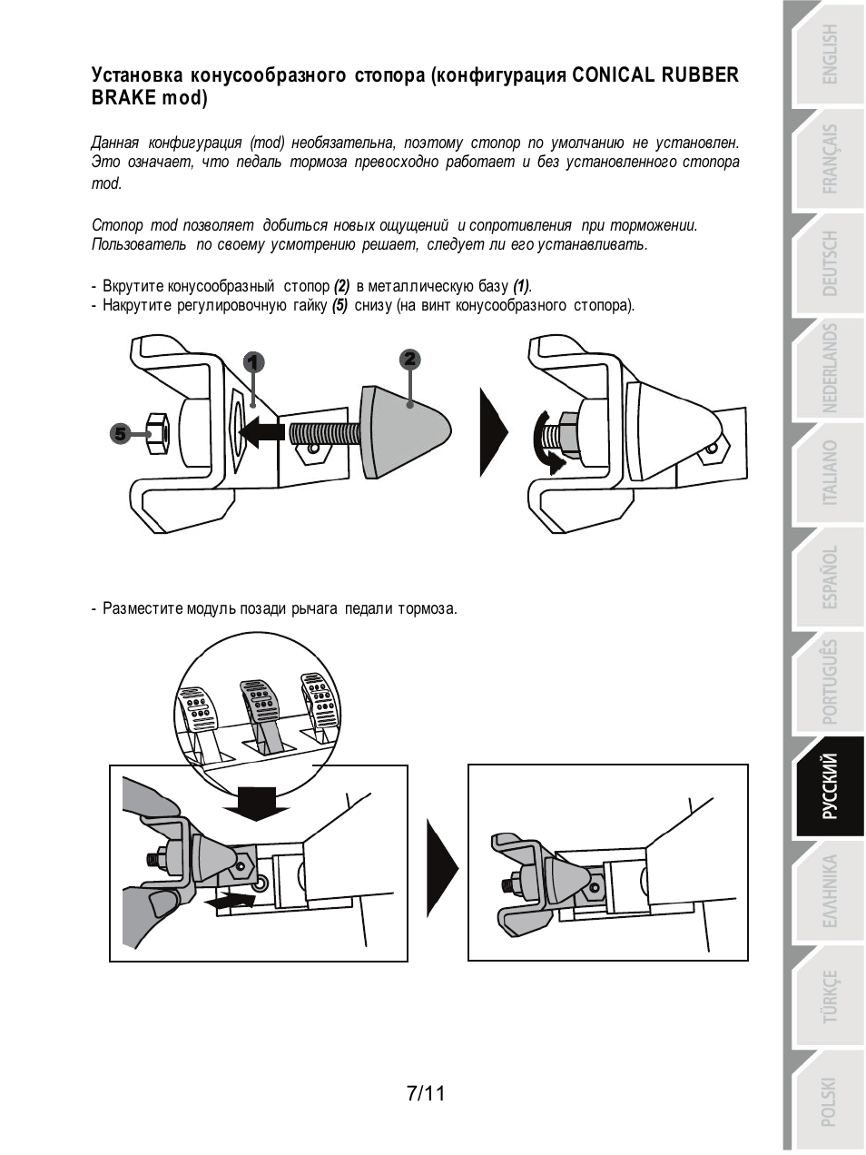 Thrustmaster T3PA Add-On User Manual | Page 85 / 134