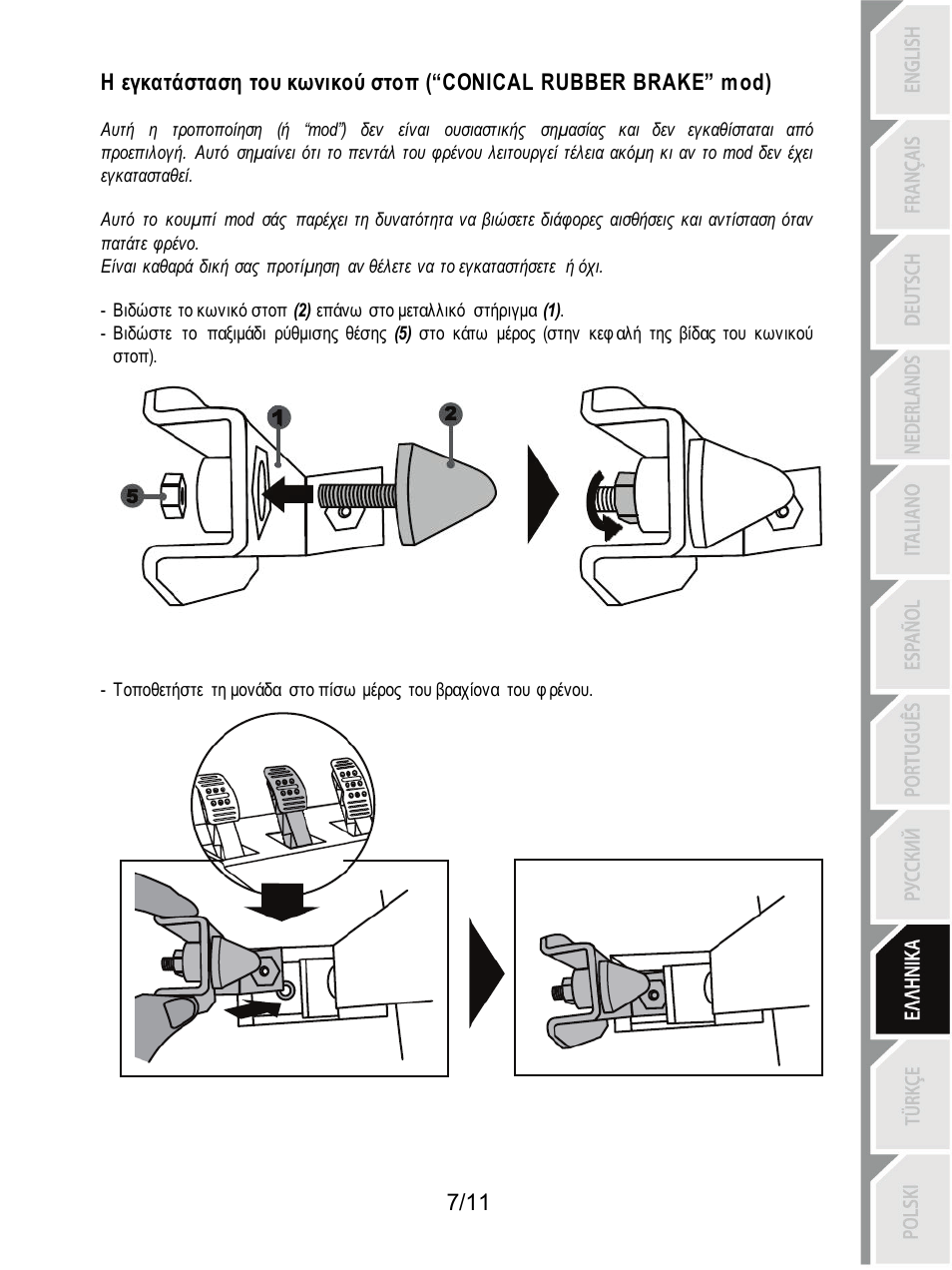 Thrustmaster T3PA Add-On User Manual | Page 96 / 134