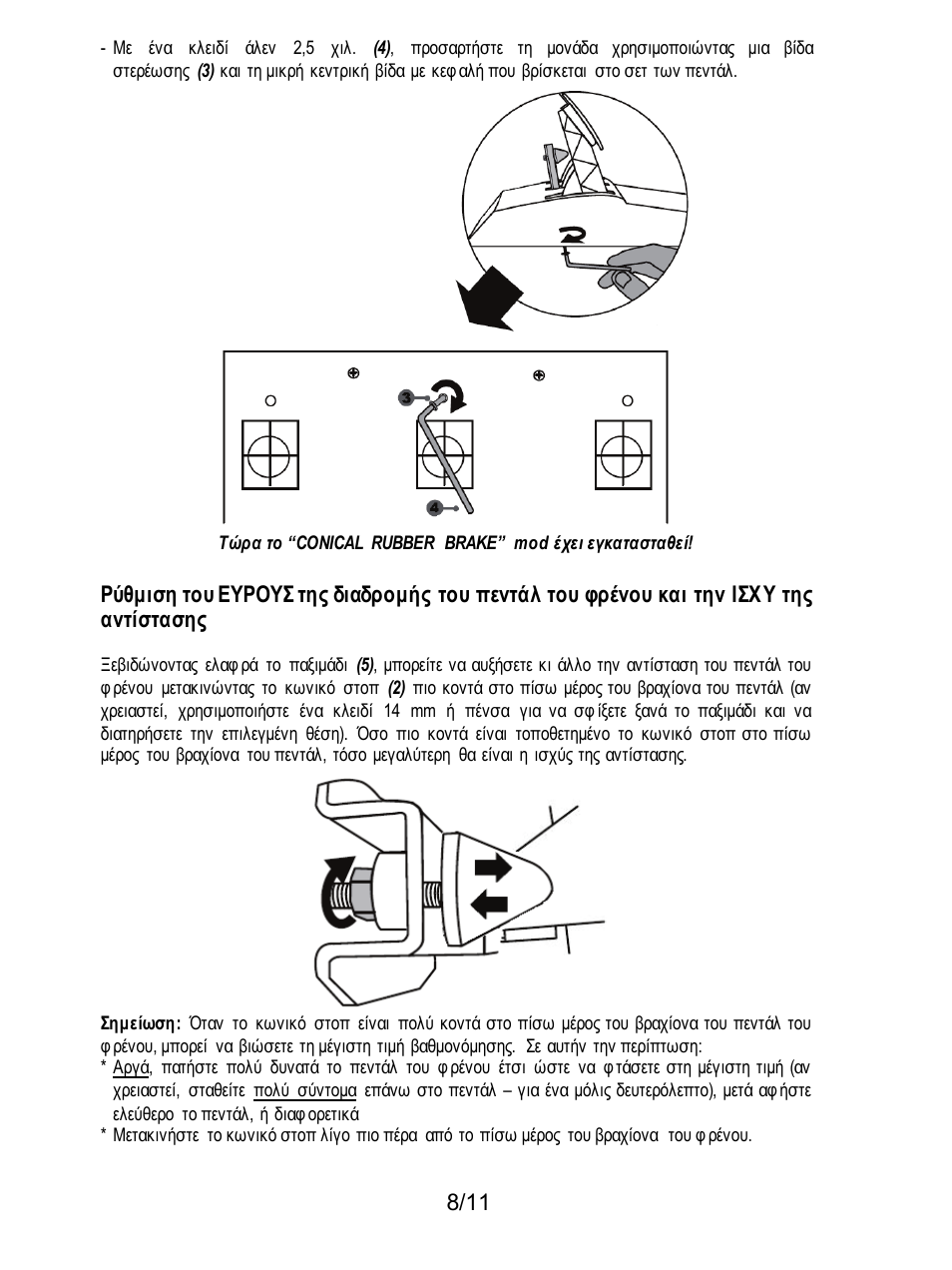 Thrustmaster T3PA Add-On User Manual | Page 97 / 134