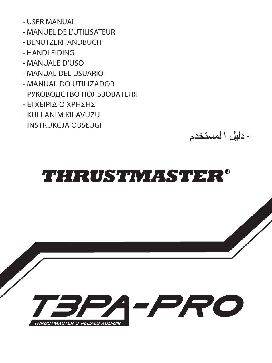 Thrustmaster T3PA-PRO Add-On User Manual | 205 pages