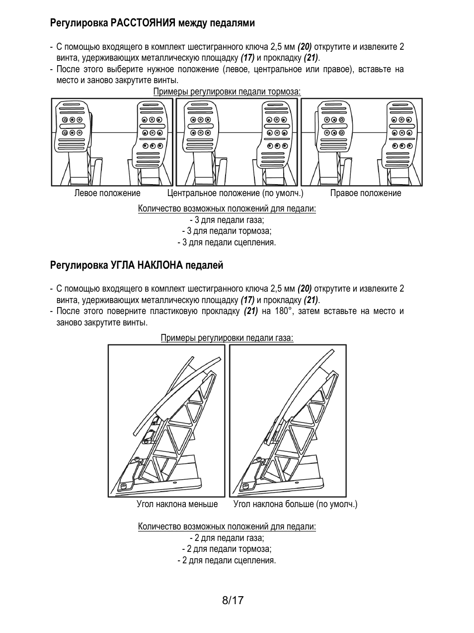 Thrustmaster T3PA-PRO Add-On User Manual | Page 128 / 205