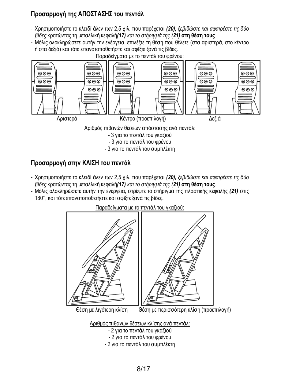 Thrustmaster T3PA-PRO Add-On User Manual | Page 145 / 205