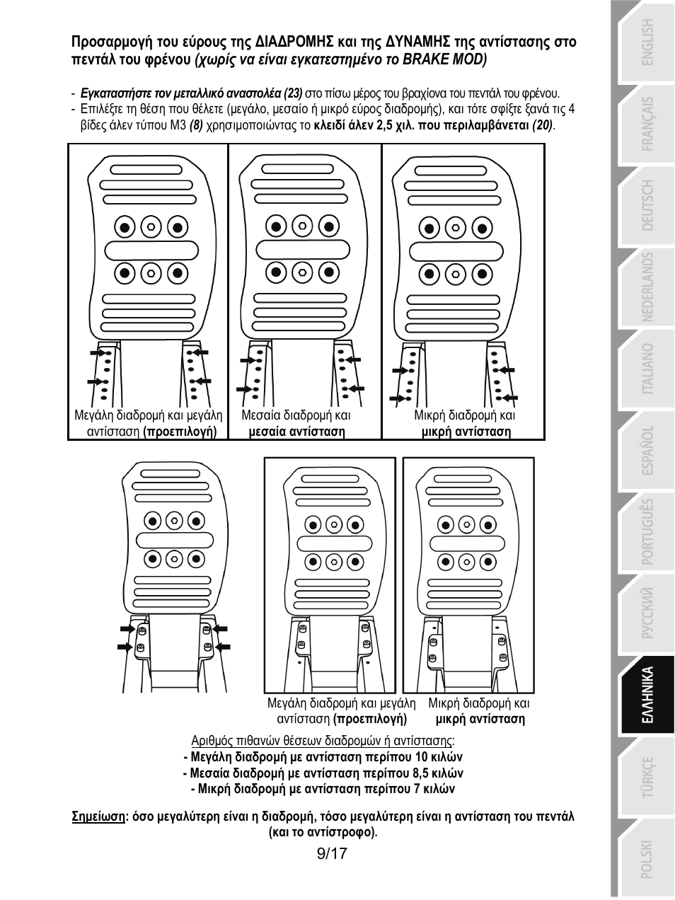Thrustmaster T3PA-PRO Add-On User Manual | Page 146 / 205