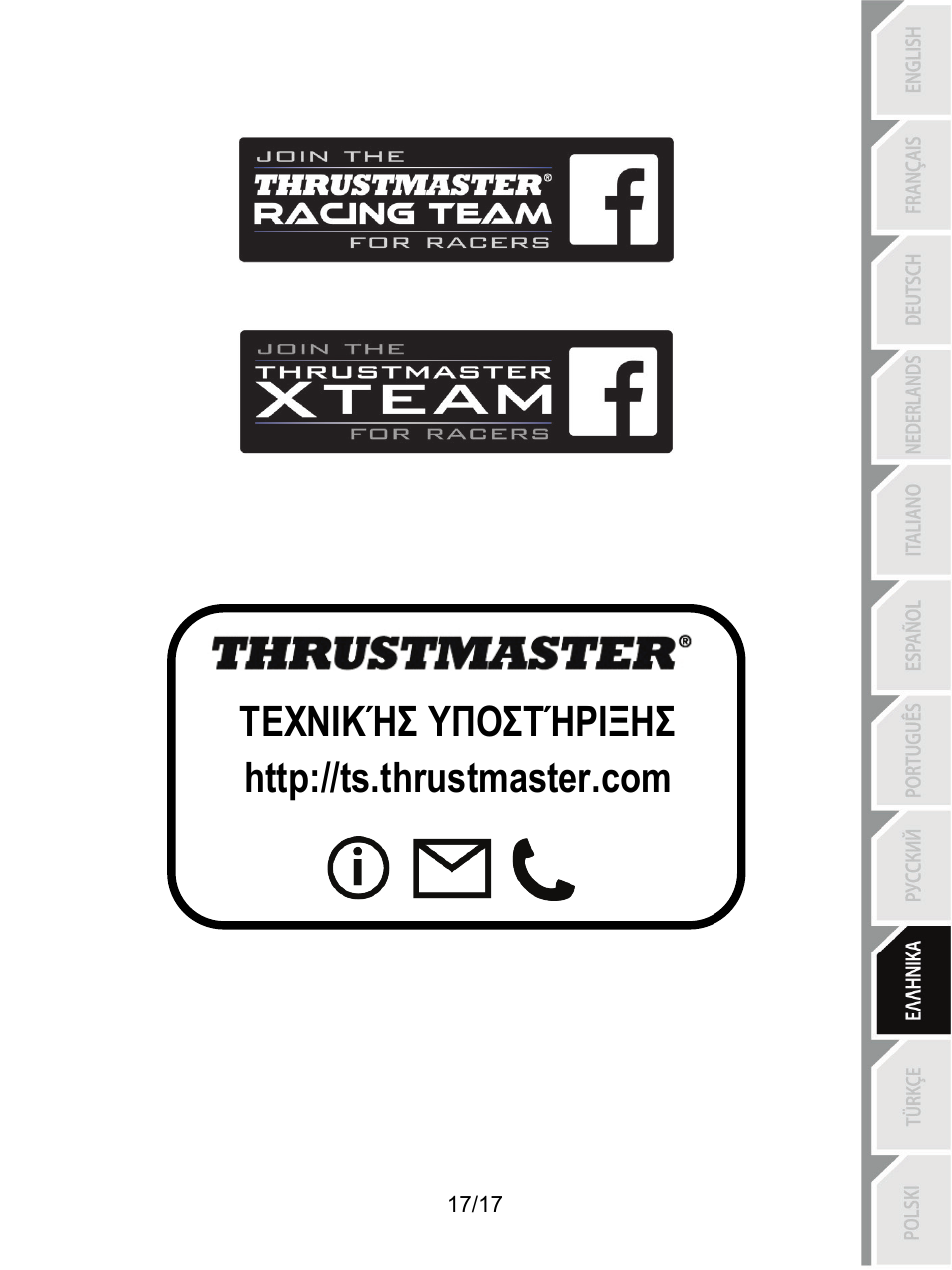 Thrustmaster T3PA-PRO Add-On User Manual | Page 154 / 205