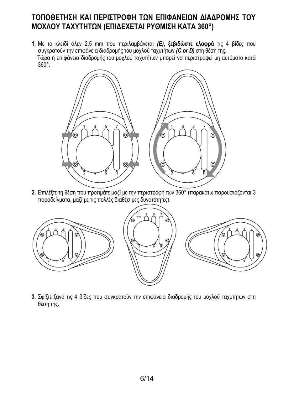 Thrustmaster TH8 RS Shifter User Manual | Page 119 / 170