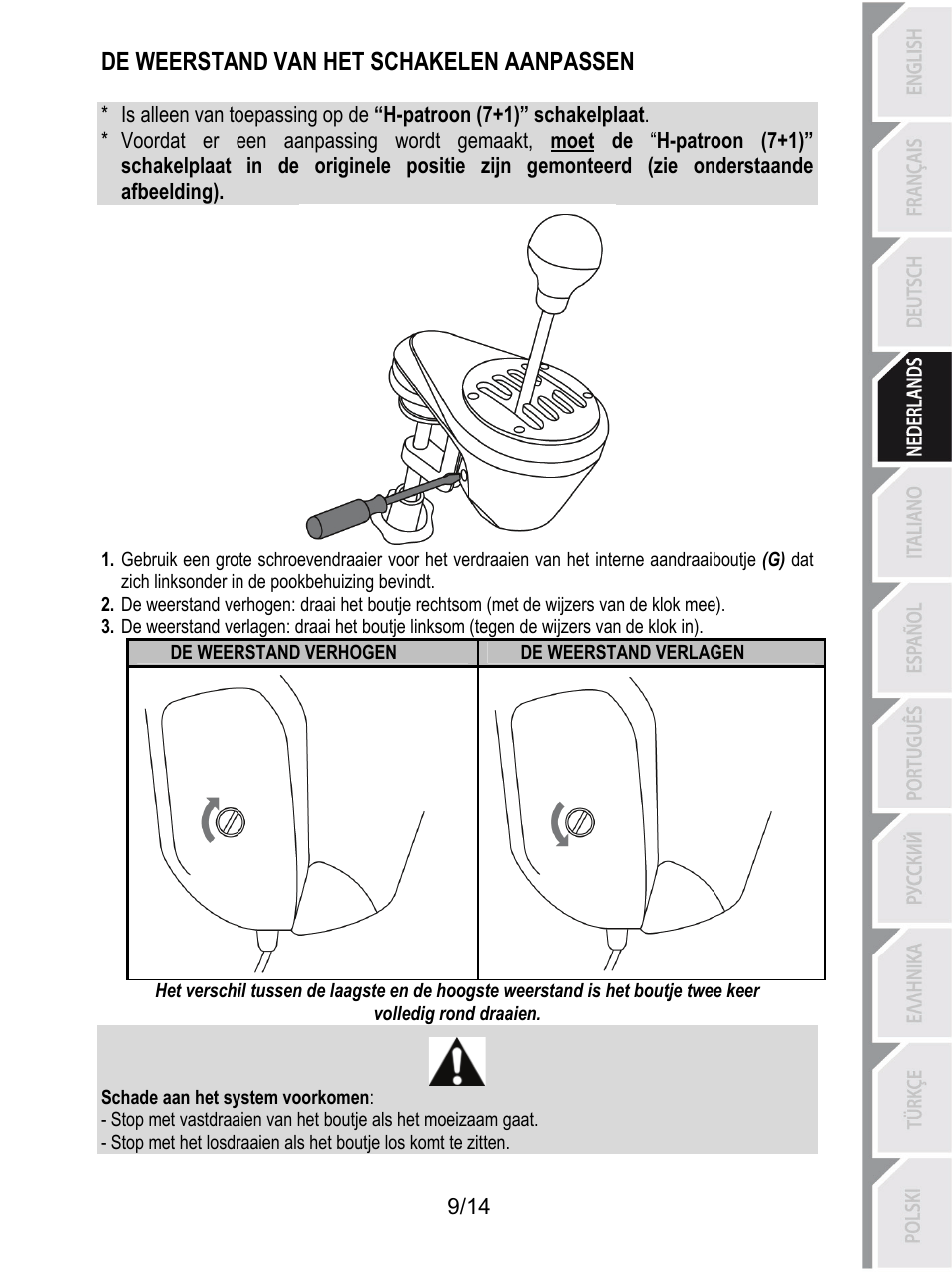 Thrustmaster TH8 RS Shifter User Manual | Page 52 / 170