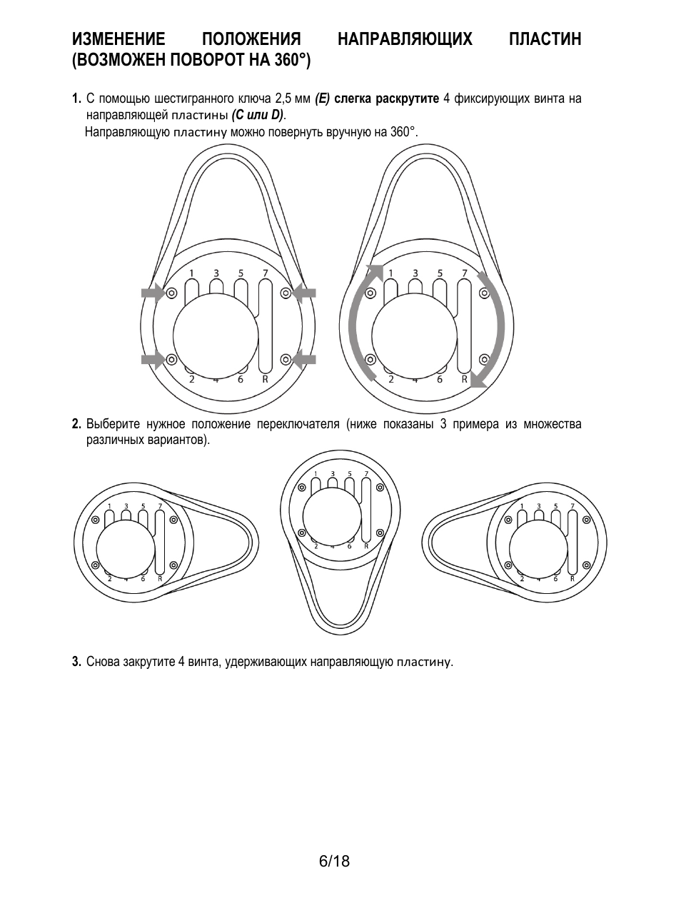 Thrustmaster TH8A Shifter User Manual | Page 133 / 217