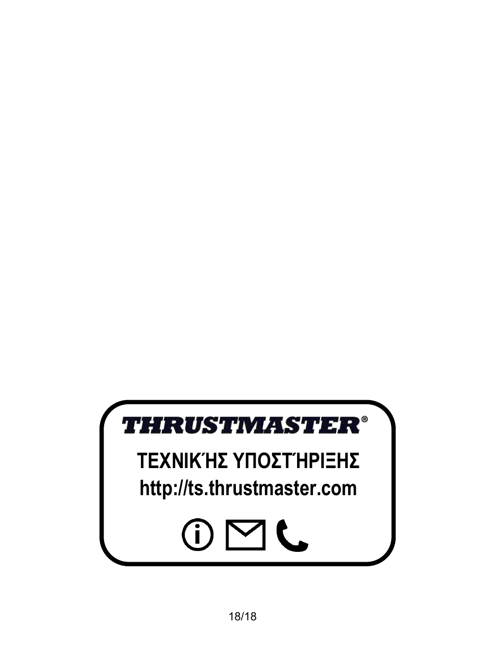 Thrustmaster TH8A Shifter User Manual | Page 163 / 217