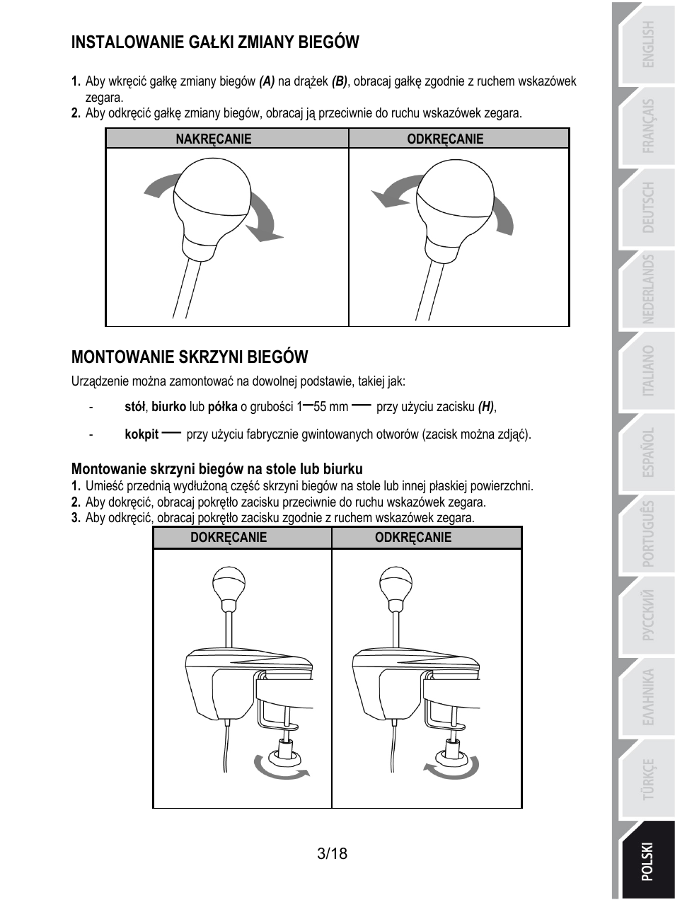 Instalowanie gałki zmiany biegów, Odkręcanie, Nakręcanie | Montowanie skrzyni biegów, Montowanie skrzyni biegów na stole lub biurku, Dokręcanie | Thrustmaster TH8A Shifter User Manual | Page 184 / 217