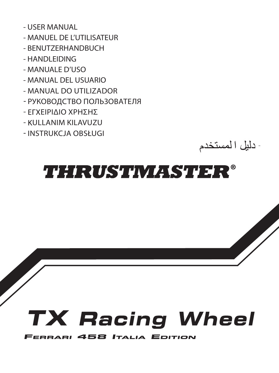 Thrustmaster TX Racing Wheel User Manual | 209 pages