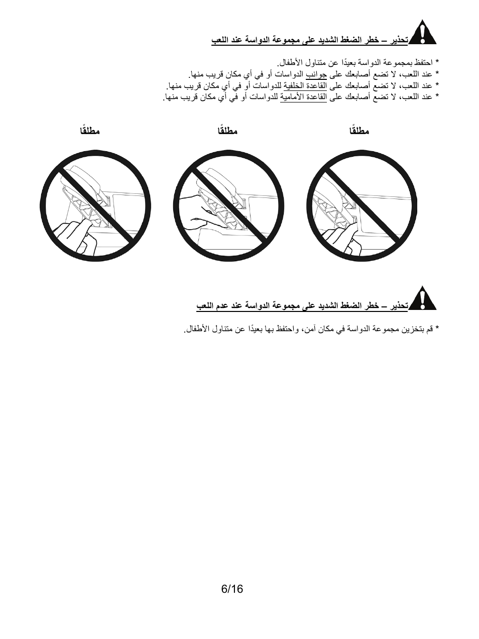 Thrustmaster TX Racing Wheel User Manual | Page 183 / 209