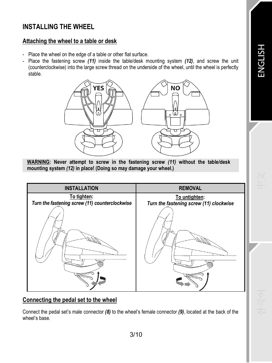 Installing the wheel | Thrustmaster T80 Racing Wheel User Manual | Page 262 / 269