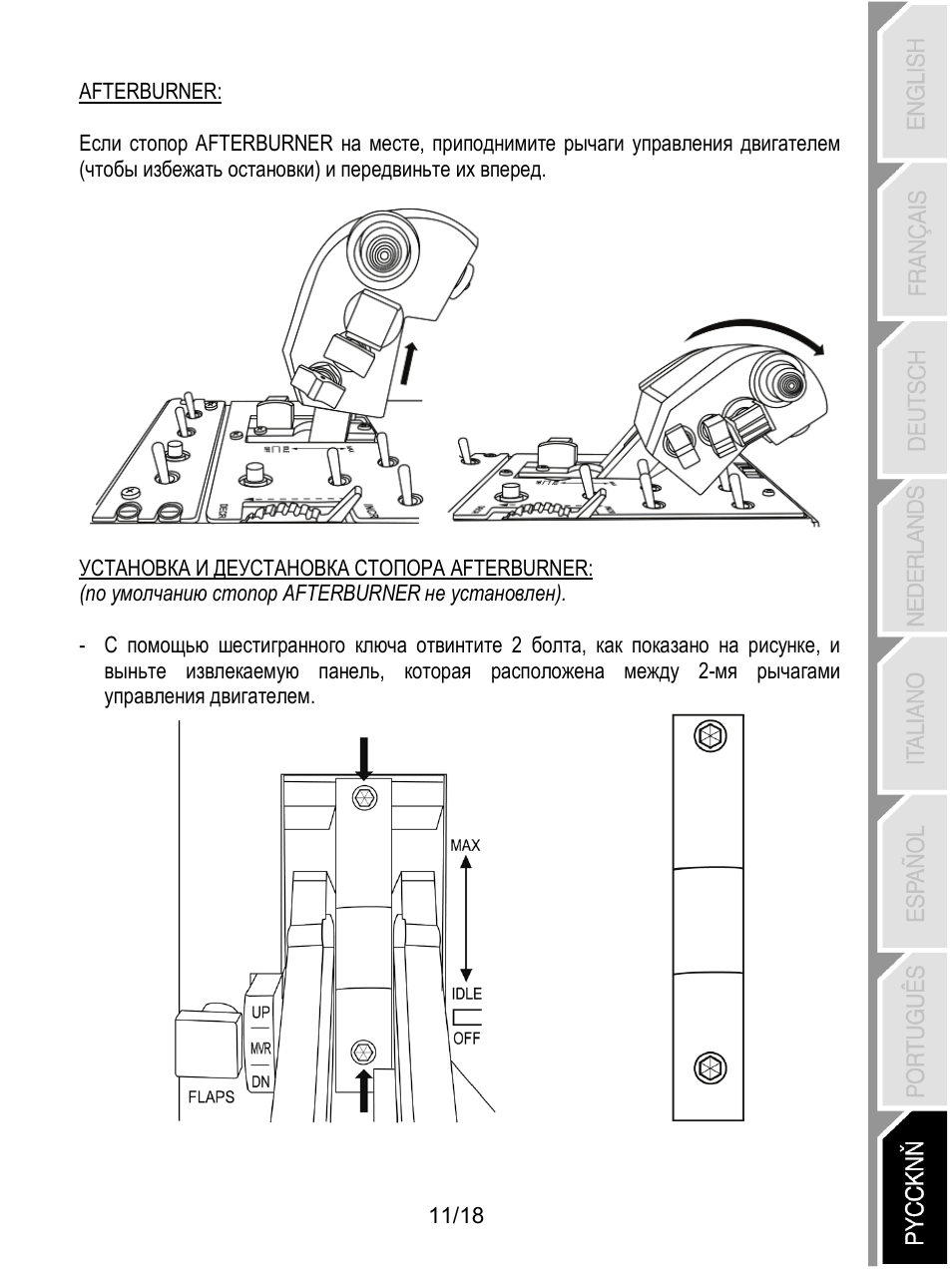 Thrustmaster HOTAS Warthog User Manual | Page 138 / 145