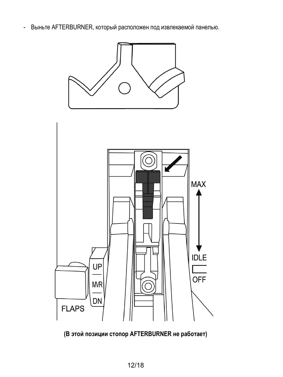 Thrustmaster HOTAS Warthog User Manual | Page 139 / 145