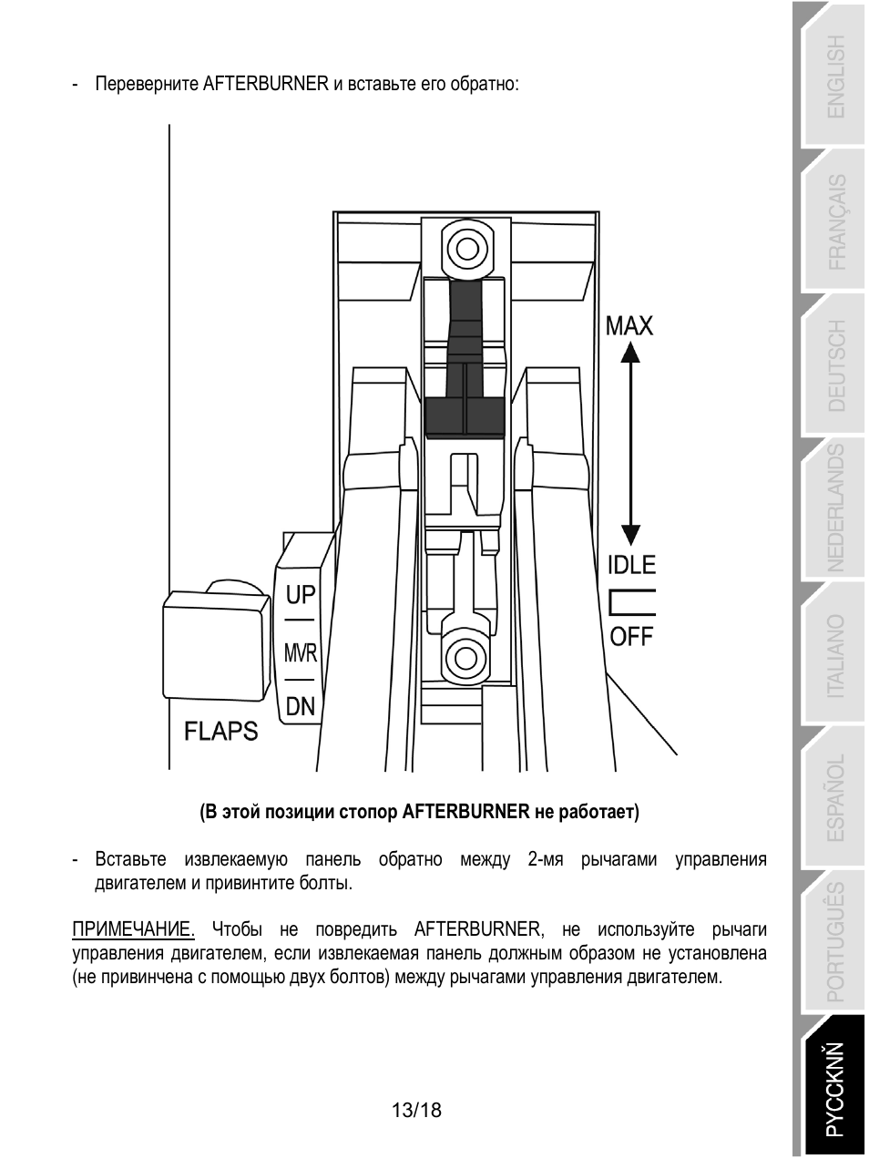 Thrustmaster HOTAS Warthog User Manual | Page 140 / 145