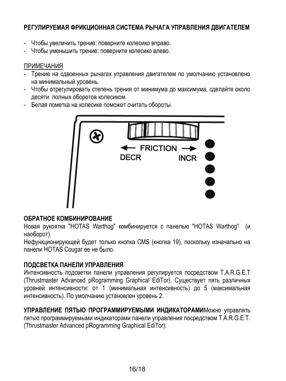 Thrustmaster HOTAS Warthog User Manual | Page 143 / 145