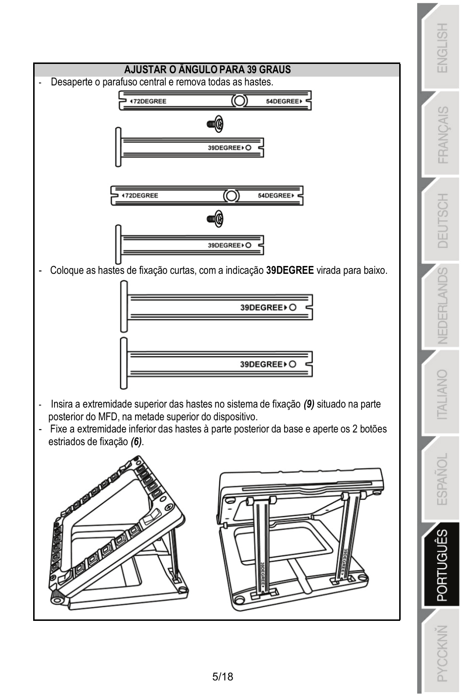 Thrustmaster MFD COUGAR Pack User Manual | Page 114 / 145