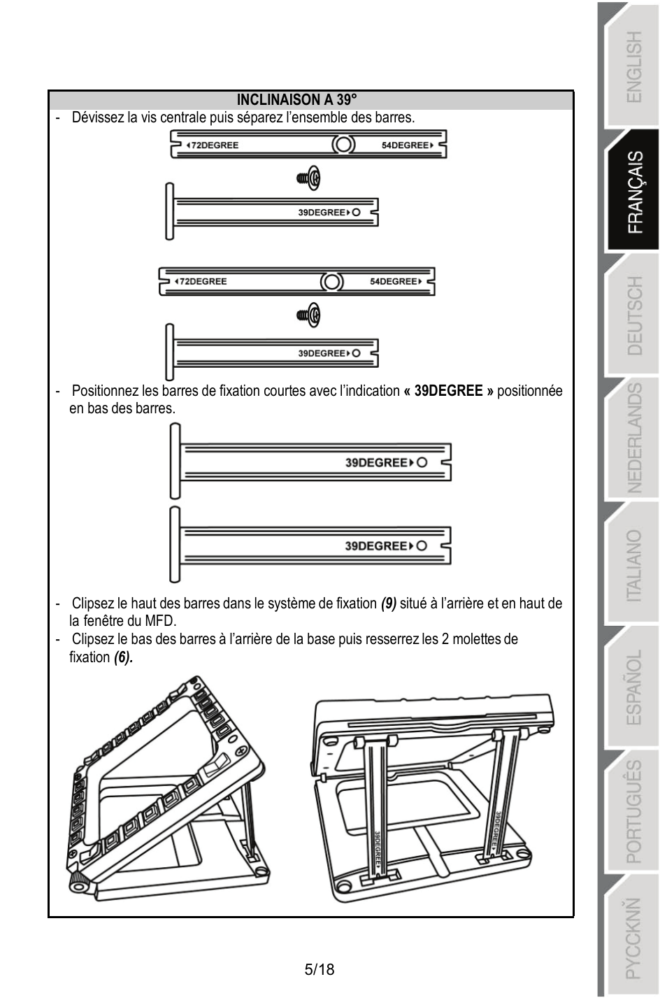 Thrustmaster MFD COUGAR Pack User Manual | Page 24 / 145