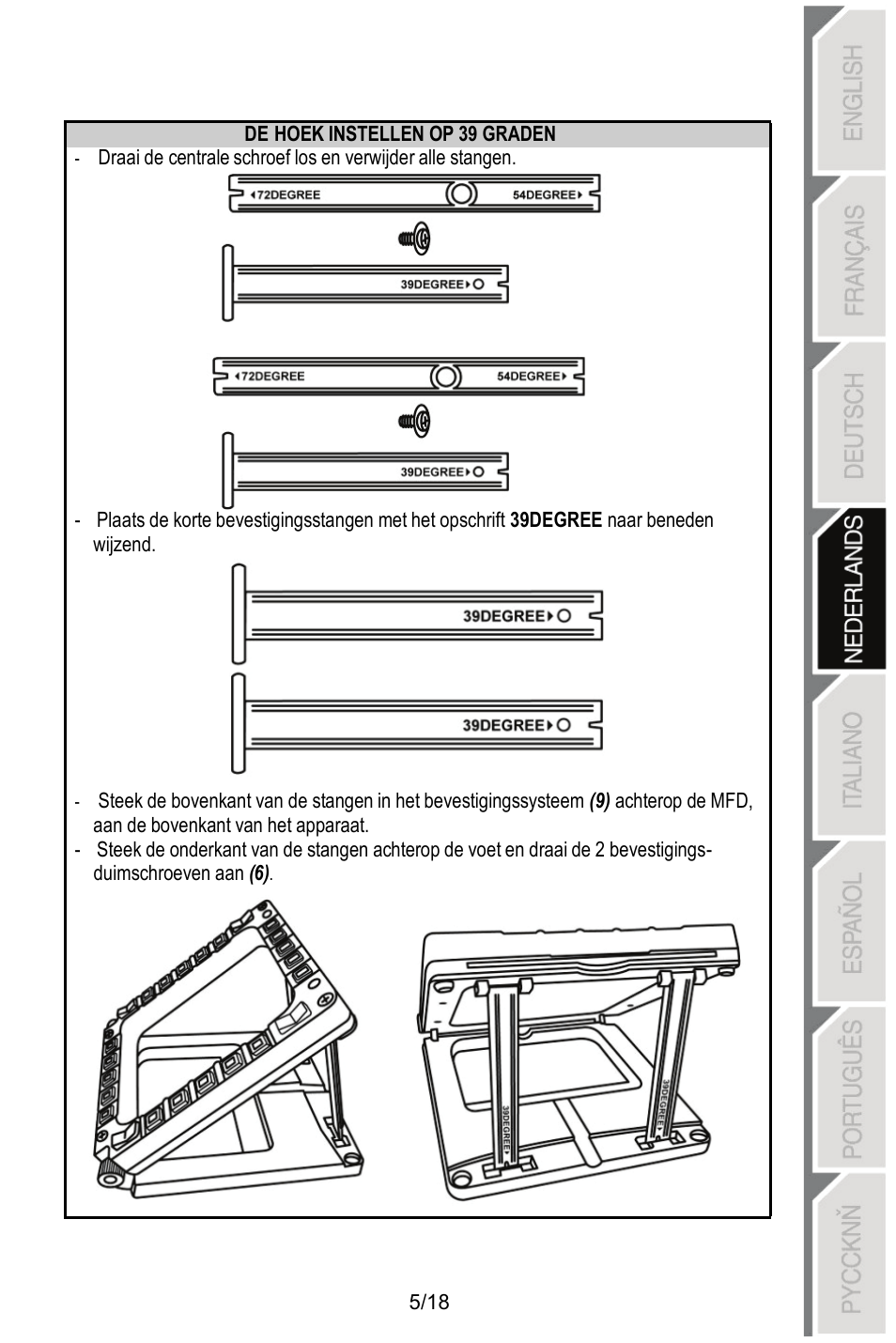 Thrustmaster MFD COUGAR Pack User Manual | Page 60 / 145