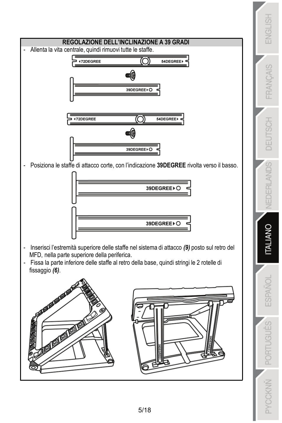 Thrustmaster MFD COUGAR Pack User Manual | Page 78 / 145