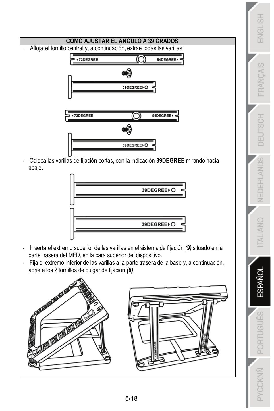 Thrustmaster MFD COUGAR Pack User Manual | Page 96 / 145