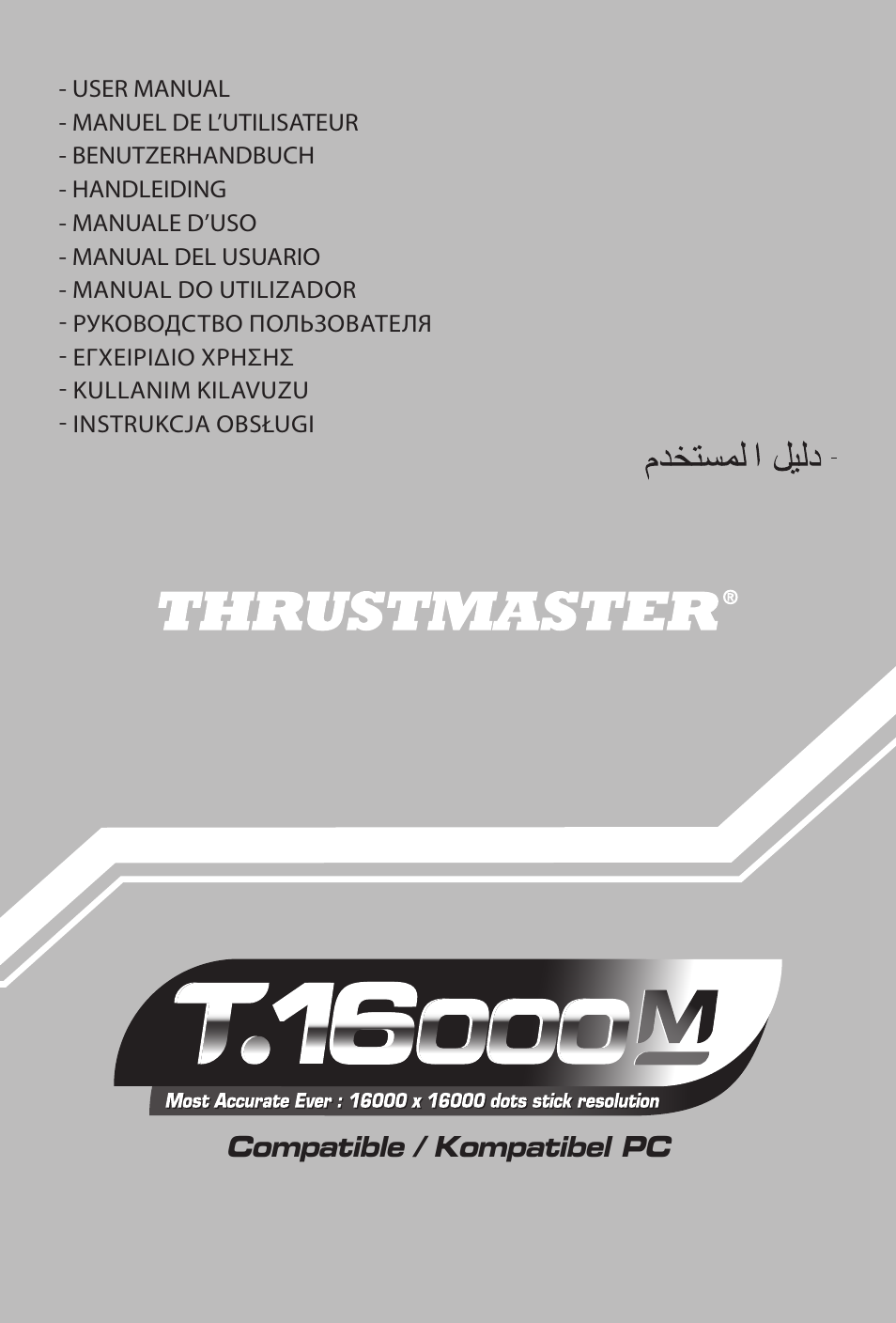 Thrustmaster T.16000M User Manual | 97 pages