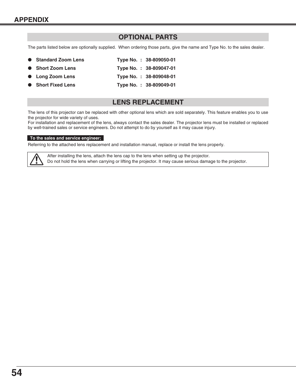 Appendix optional parts, Lens replacement | Christie Digital Systems 38-VIV211-01 User Manual | Page 54 / 56