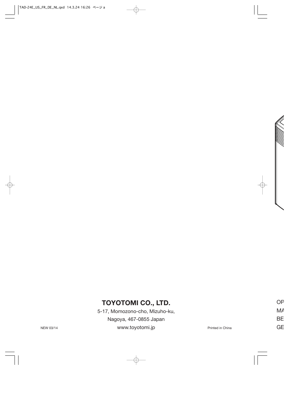 Toyotomi co., ltd | Toyotomi TAD-24E User Manual | Page 8 / 8