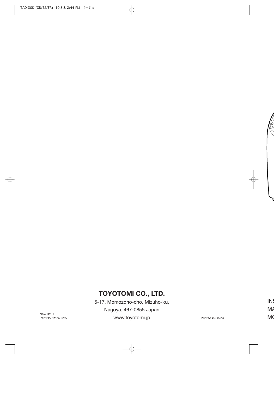 Toyotomi co., ltd | Toyotomi TAD-30K User Manual | Page 16 / 16