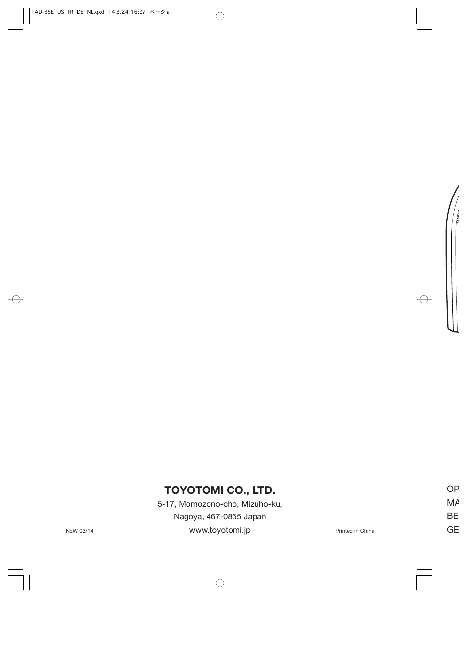 Toyotomi co., ltd | Toyotomi TAD-35E User Manual | Page 8 / 8
