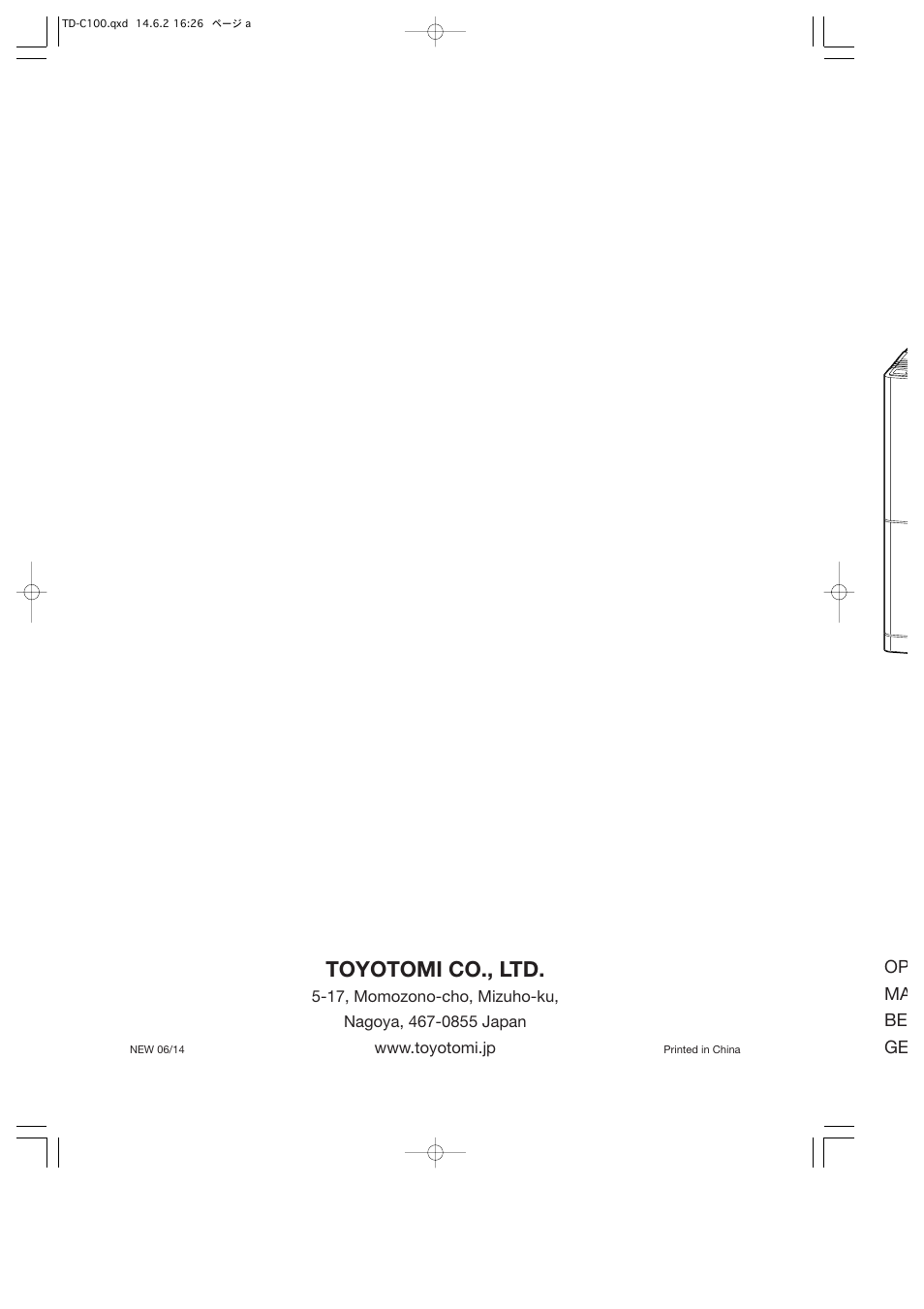 Toyotomi co., ltd | Toyotomi TD-C100 User Manual | Page 8 / 8