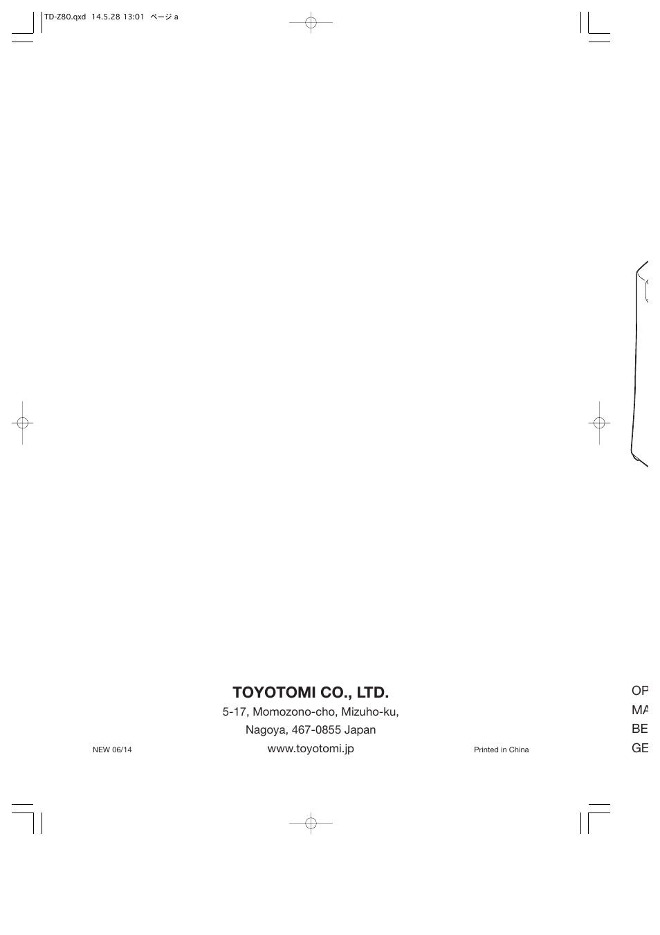 Toyotomi co., ltd | Toyotomi TD-Z80 User Manual | Page 8 / 8