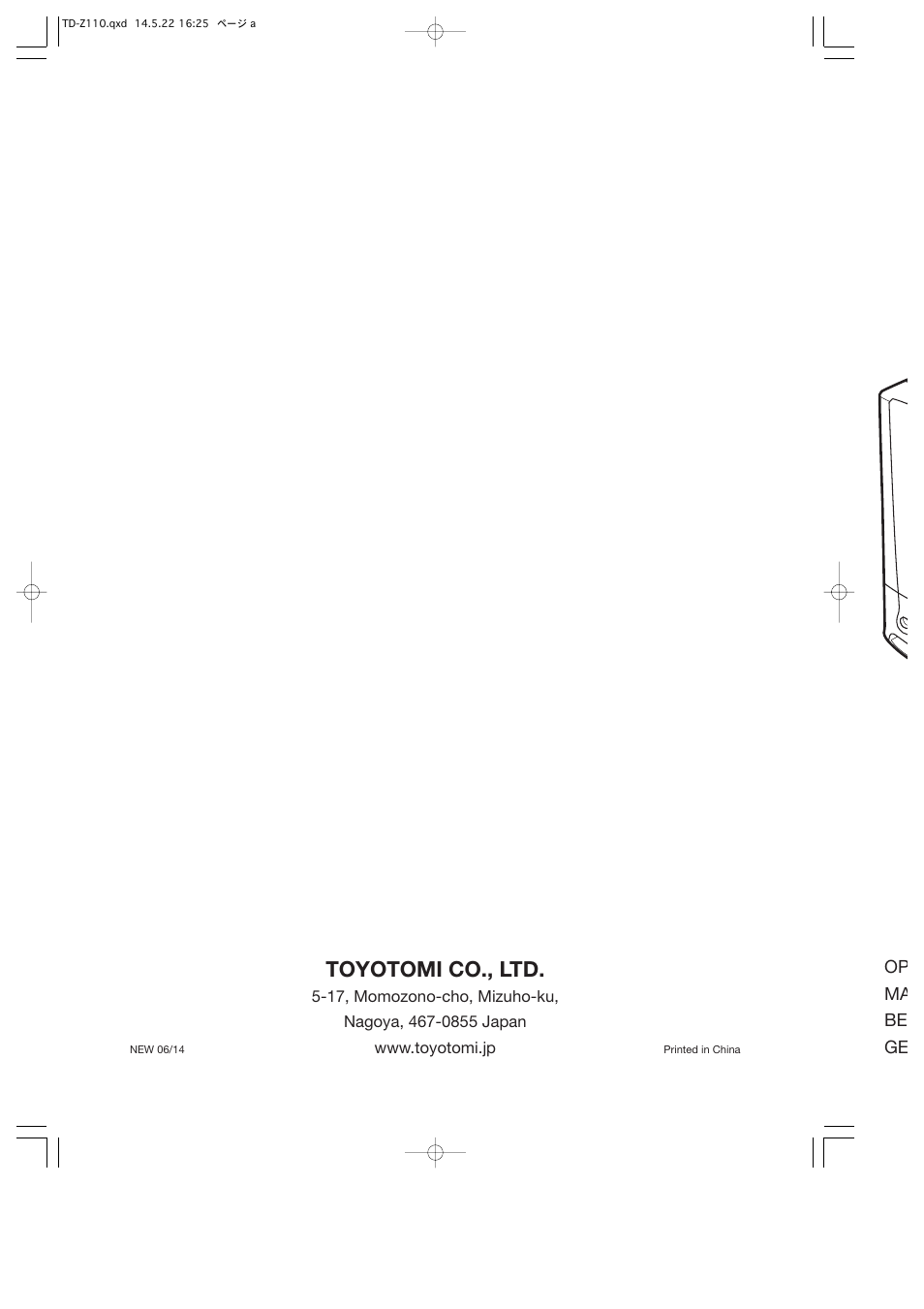 Toyotomi co., ltd | Toyotomi TD-Z110 User Manual | Page 8 / 8