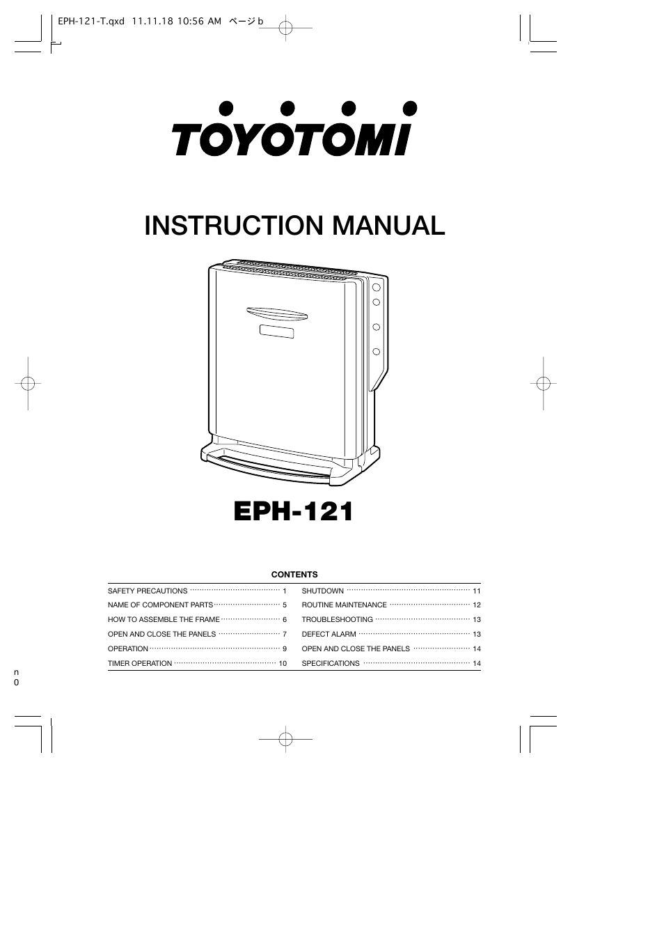 Toyotomi EPH-121 User Manual | 16 pages