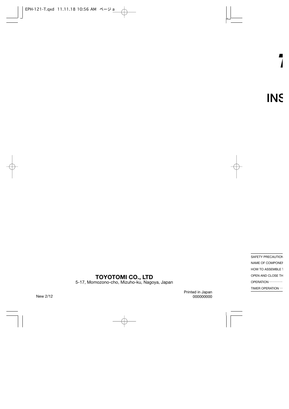 Toyotomi co., ltd | Toyotomi EPH-121 User Manual | Page 16 / 16