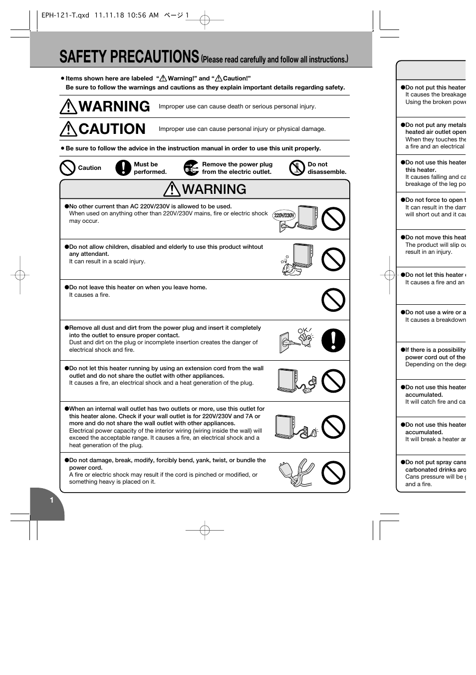 Safety precautions, Warning caution, Warning | Toyotomi EPH-121 User Manual | Page 2 / 16
