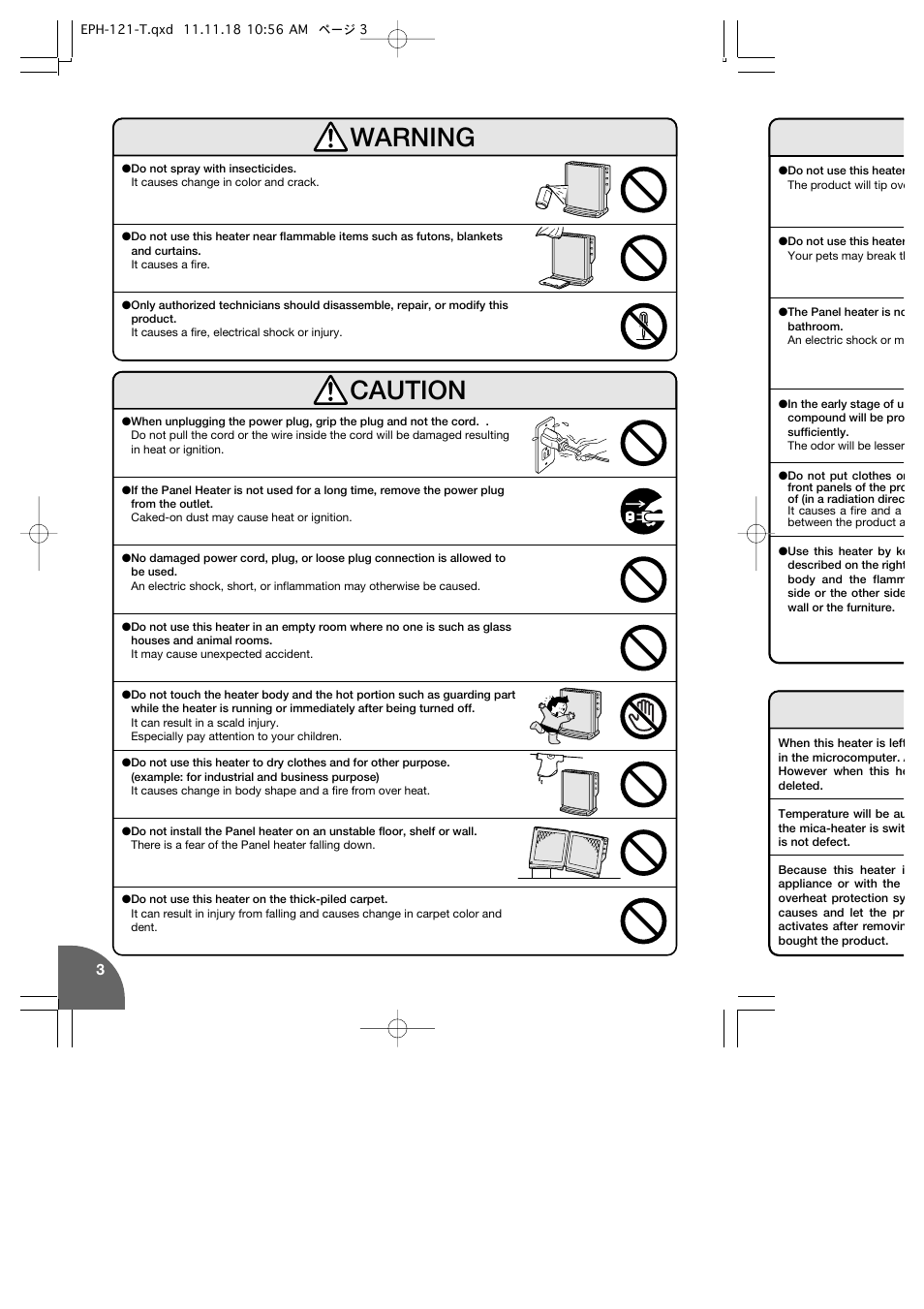 Warning, Caution | Toyotomi EPH-121 User Manual | Page 4 / 16