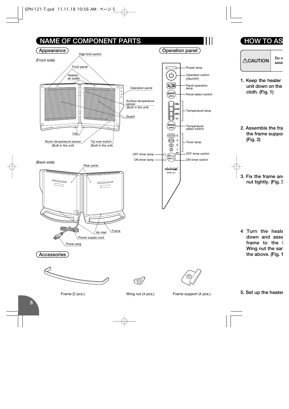 How to as, Name of component parts | Toyotomi EPH-121 User Manual | Page 6 / 16