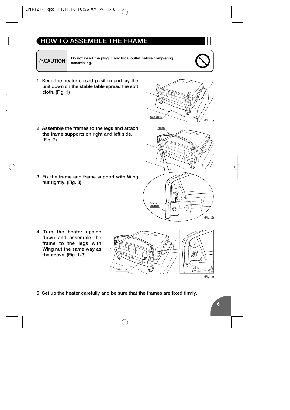 How to assemble the frame | Toyotomi EPH-121 User Manual | Page 7 / 16