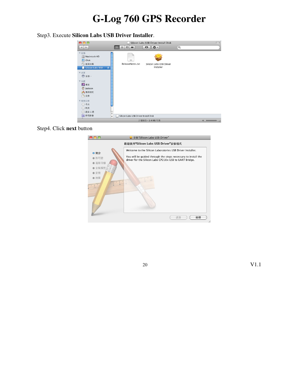 G-log 760 gps recorder | Transystem 760 User Manual | Page 20 / 28