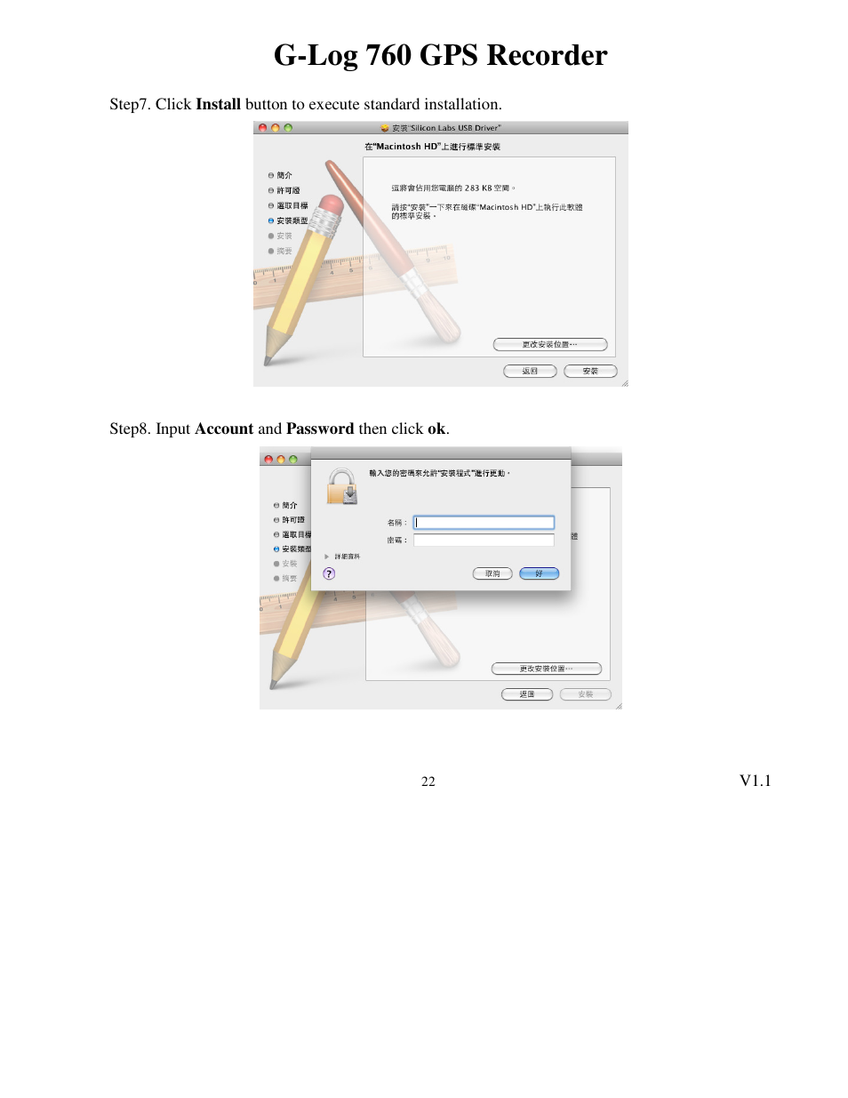 G-log 760 gps recorder | Transystem 760 User Manual | Page 22 / 28