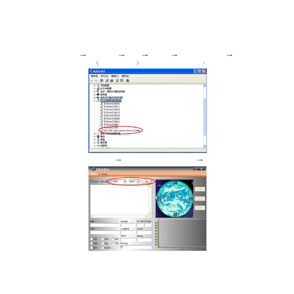 3 download agps | Transystem 860Lite User Manual | Page 17 / 28