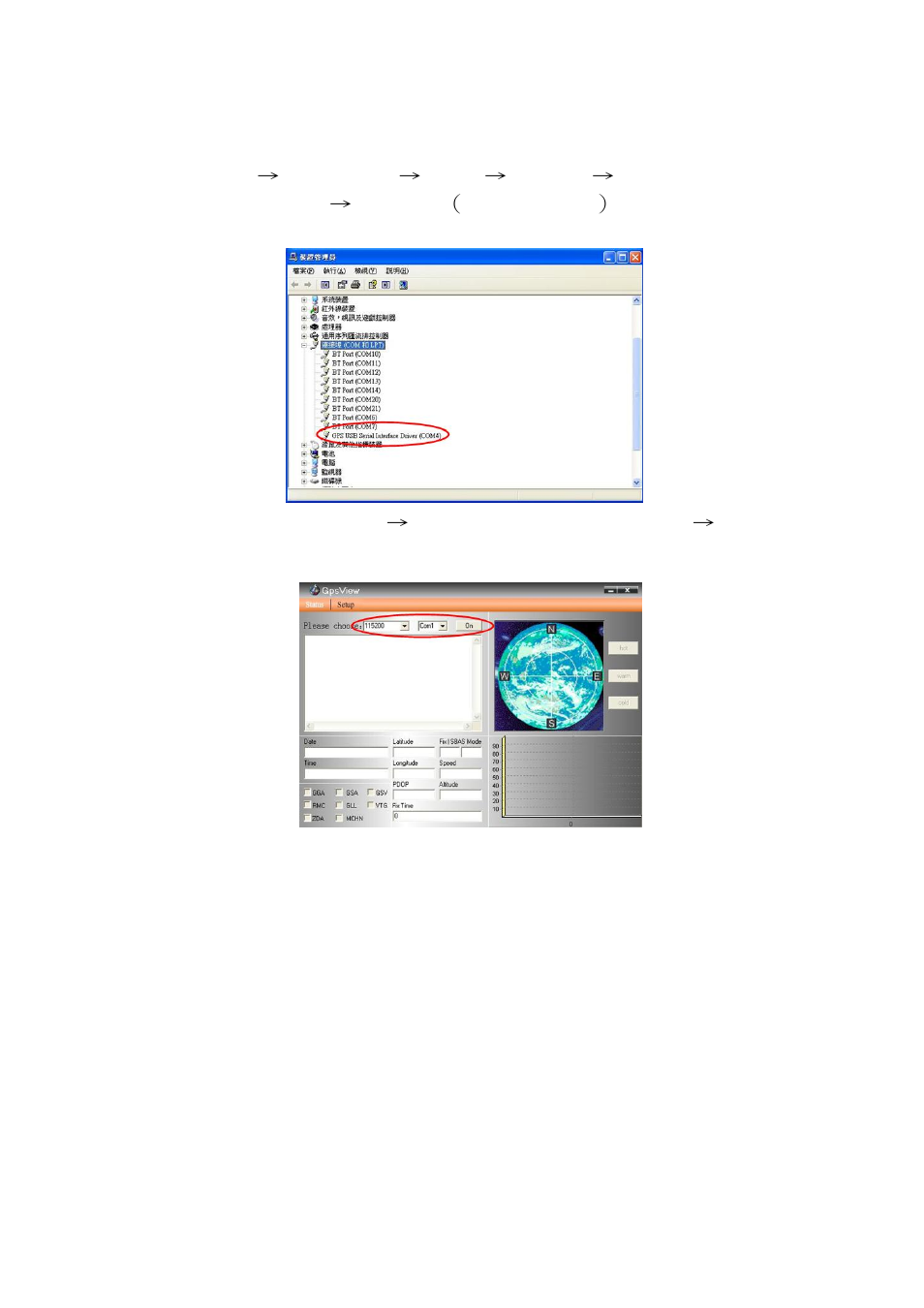 Transystem 887 Lite User Manual | Page 15 / 24