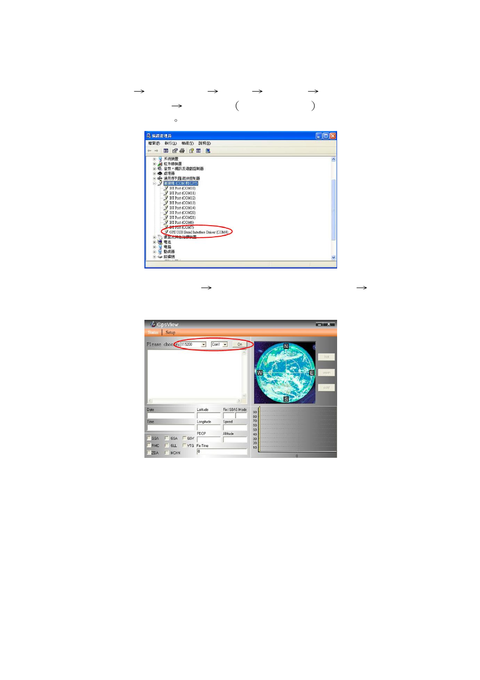 Transystem photoMate 887 User Manual | Page 18 / 28