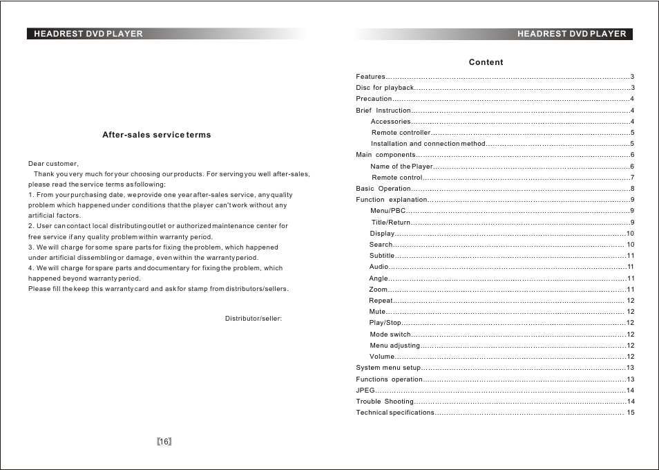 Tview T718DVPL-DVD User Manual | Page 2 / 9