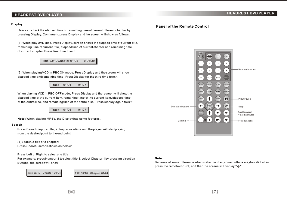 Tview T718DVPL-DVD User Manual | Page 8 / 9