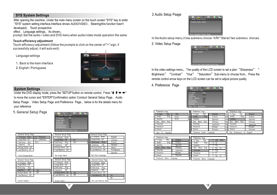 页面 11, Audio setup psage system settings, General setup page | Setup psage video, Sys system settings, Preference page | Tview D76TSB User Manual | Page 11 / 12