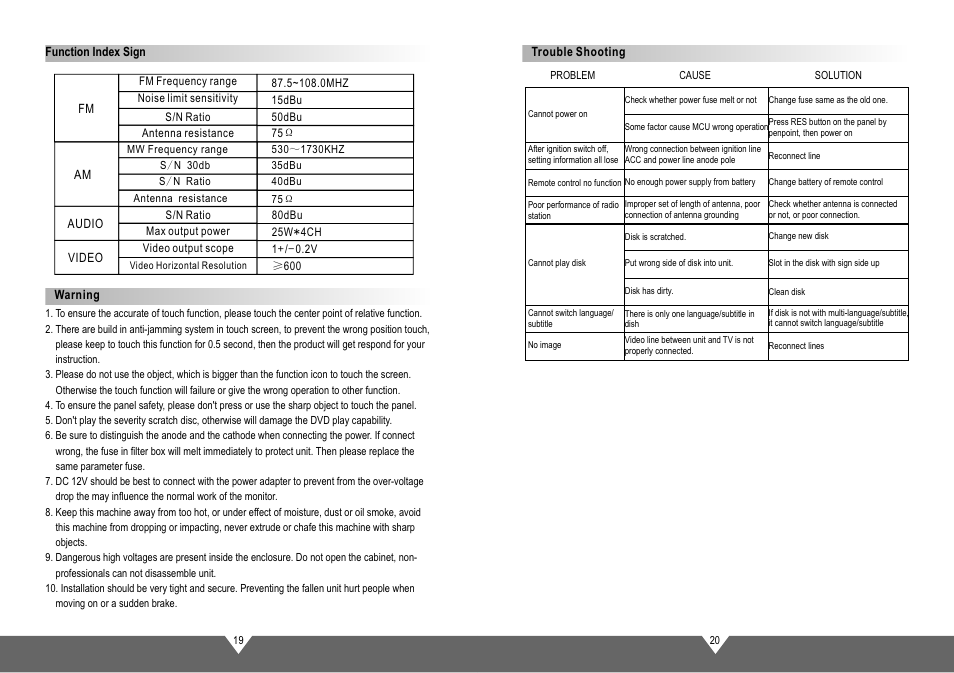 页面 12 | Tview D76TSB User Manual | Page 12 / 12