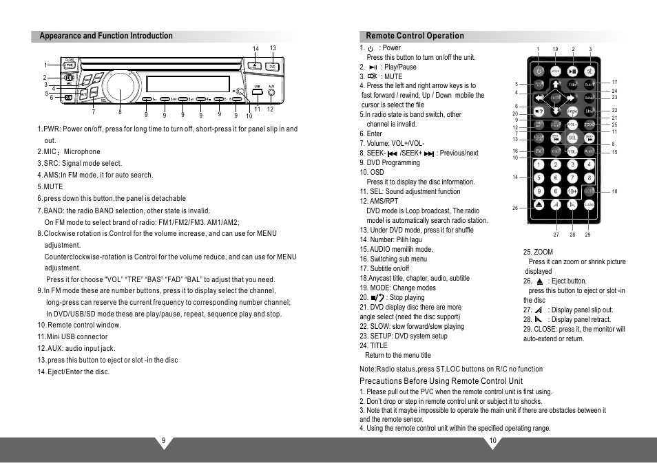 页面 7 | Tview D76TSB User Manual | Page 7 / 12